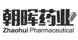 朝暉藥業(yè)