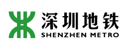 深圳地鐵